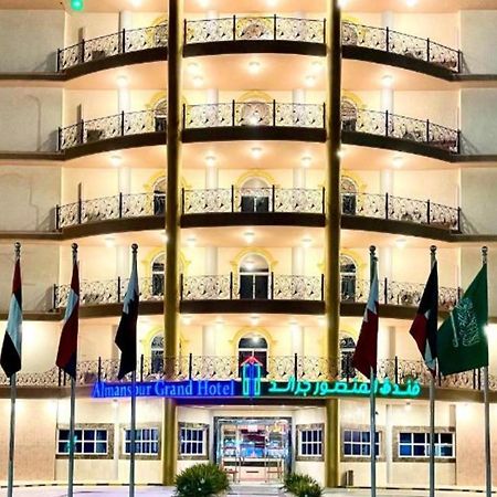 Al Mansour Grand Hotel Ḩafar al Bāţin Eksteriør bilde
