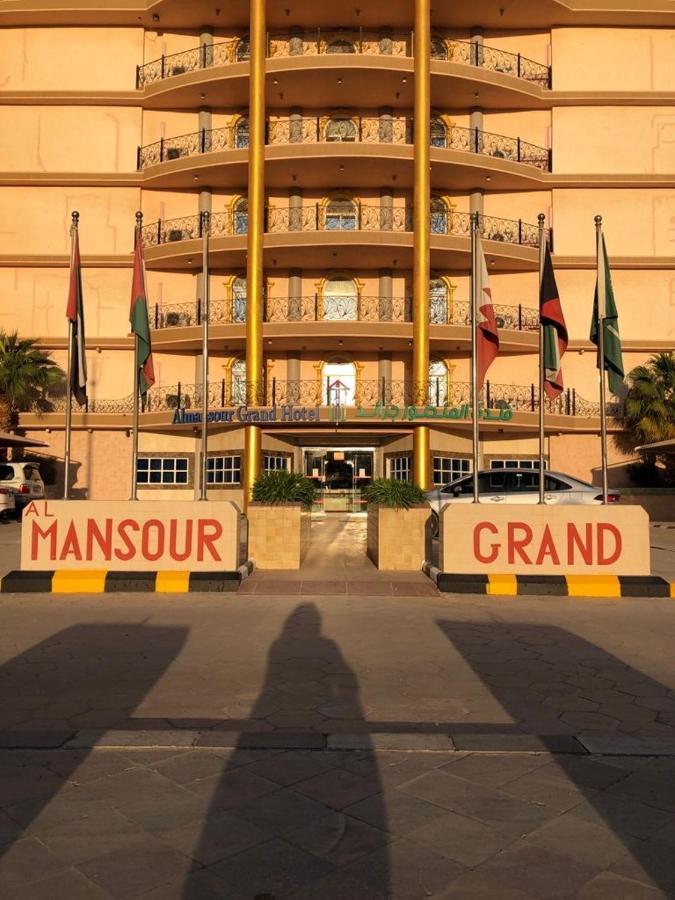 Al Mansour Grand Hotel Ḩafar al Bāţin Eksteriør bilde