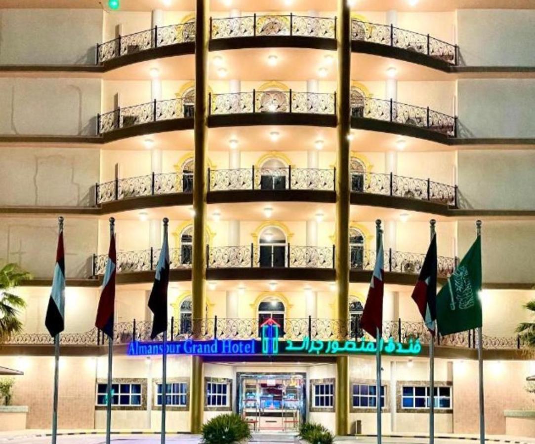 Al Mansour Grand Hotel Ḩafar al Bāţin Eksteriør bilde